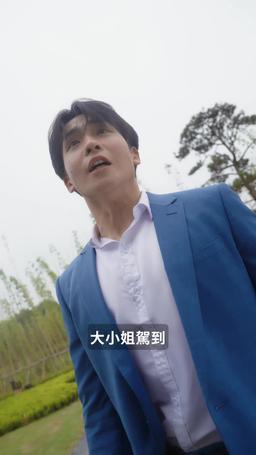 甩掉渣男後我被三個哥哥寵上天 episode 15