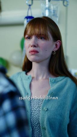 ซีอีโอกูร์เมต์กลายเป็นพ่อของลูกฉัน episode 68