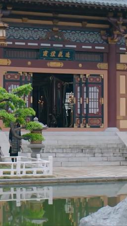 錯愛古今 episode 12