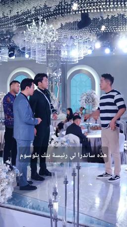ملحمة المعالج الأسطوري episode 10