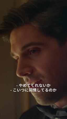 契りの鎖 愛がほどいた episode 28