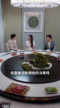 女乞丐之重回巔峰 episode 41