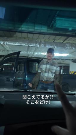 デッドレコード episode 19