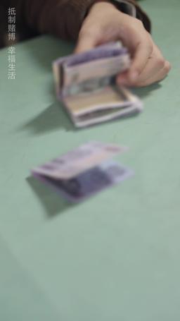 老千 episode 19