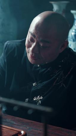 حارسي الشخصي لا يقهر episode 68