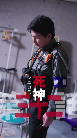カウントダウン黒会社爆発 episode 32