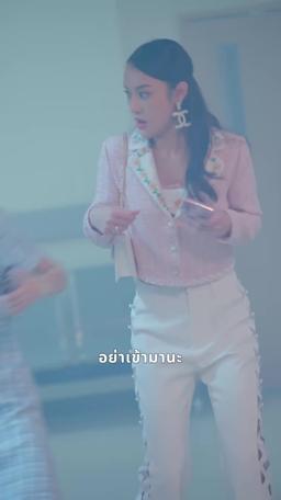 ร กคอมเฟิร์ม เสปิร์มท่านประทาน episode 49