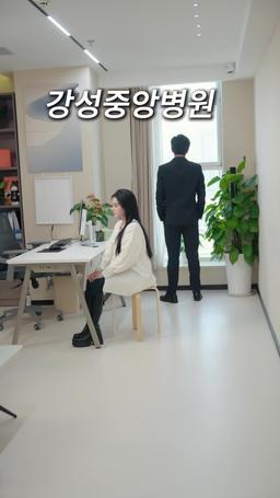 [더빙] 당신에게 빠졌다 episode 13