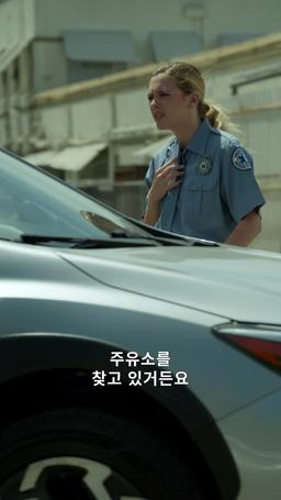 잿더미에서도 사랑은 피어난다 episode 43