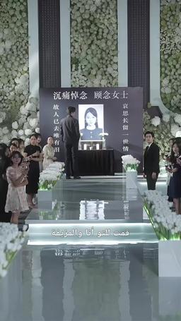 نورها يضيء بدونك episode 76