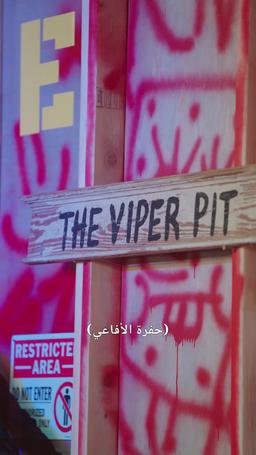 شرارة الحب: أخي غير الشقيق سائق السباقات episode 2