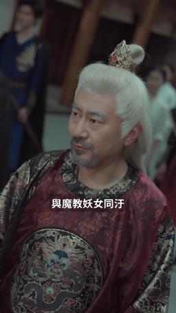 我的身體裏住了只鳳凰 episode 24