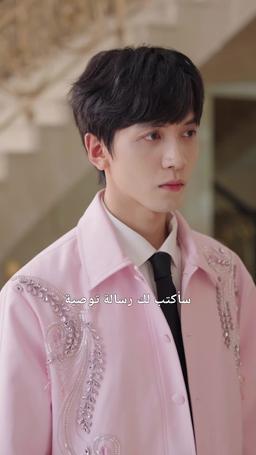 أخي الأصغر حنون ومغرٍ episode 7
