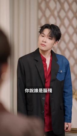 嫁給殘疾大佬後被寵上天 episode 60