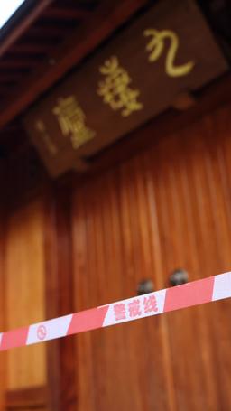 賀總為白月光取消訂婚，我不嫁了 episode 87