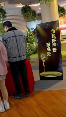 天王巨星，從向前妻下跪99天開始 episode 4