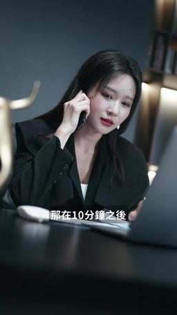 迴圈 episode 31