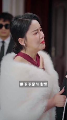 熾熱的愛 episode 24