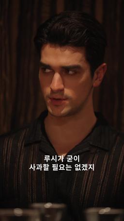 베일에 가려진 사랑 episode 15