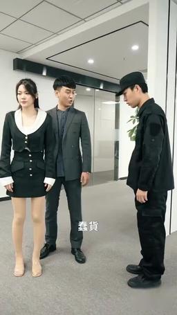 千金歸來 episode 19