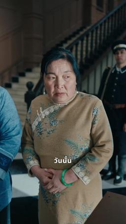 การแก้แค้นของทายาทผู้การ episode 34