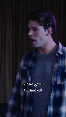 قلبان في الظلام episode 39