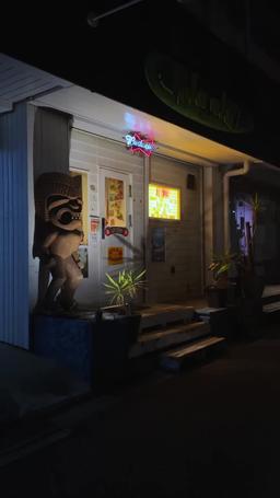 奪われたプリマバレリーナ episode 17