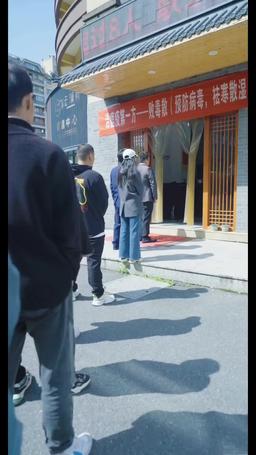 都市最強仙婿 episode 89