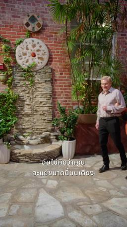 การแต่งงานลับของพยาบาล episode 43