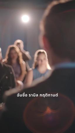 ปฏิบัติการทิ้งรักนายฮอกกี้สุดฮอต trailer