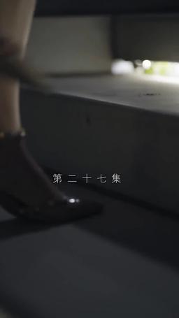 Capturado por Seu Coração episode 27
