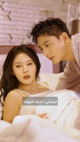 مسابقة العرسان بعد الانفصال episode 52