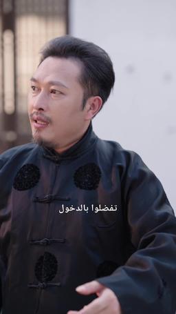 جالبة الحظ قلبت الأقدار مجددًا episode 16
