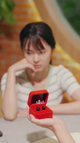 ร กคอมเฟิร์ม เสปิร์มท่านประทาน episode 29