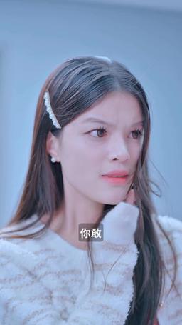 千億總裁向我求婚了 episode 33