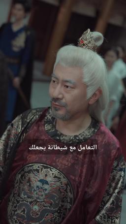 العنقاء التي تسكنني episode 24