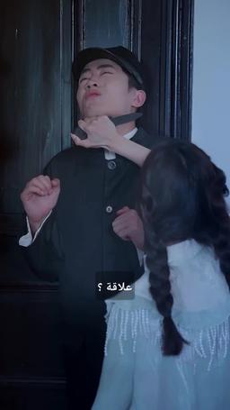 قطب العشرينات episode 22