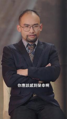 應龍 episode 74