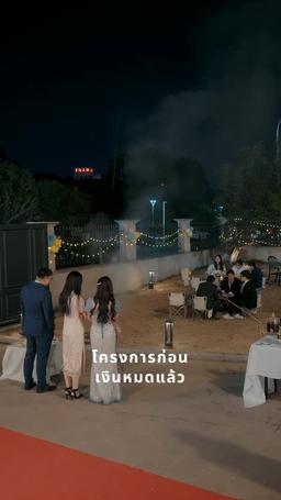 (พากย์) การแก้แค้นของ เจ้าหญิงนิทรา episode 9
