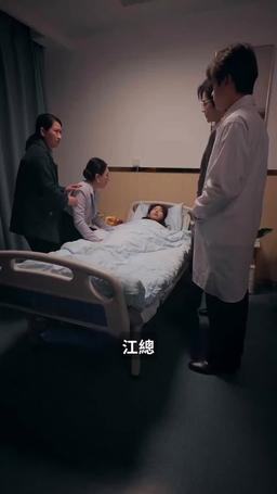熾熱的愛 episode 50