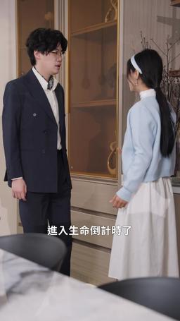 大叔寵妻超甜 episode 43