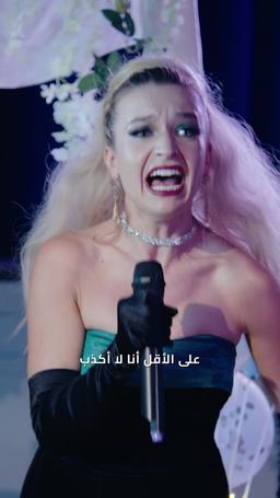 قلبان في الظلام episode 77