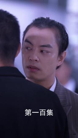 The Scorned Groom's Revenge episode 100