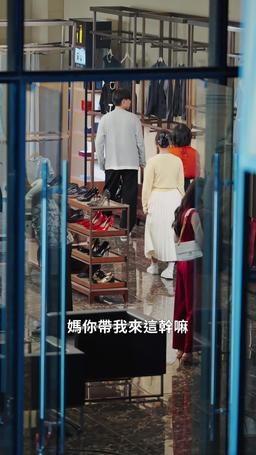 那年我們再相逢 episode 16