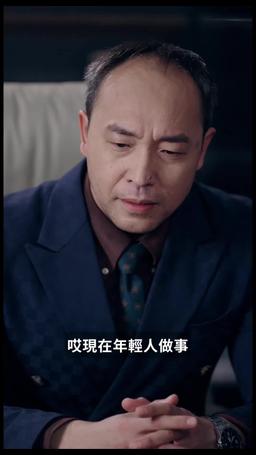 當我懷孕被裁之後 episode 3