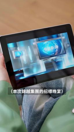 替嫁總裁是大佬 episode 7