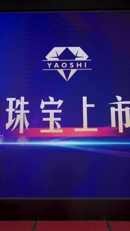八年錯付一朝覺醒後 episode 18