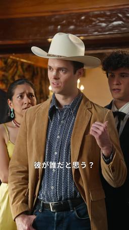 黄石牧場：モンタナの王 episode 63