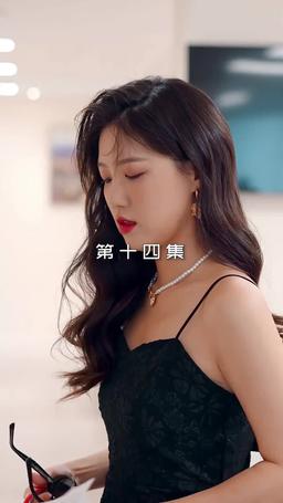 메리 미 episode 14