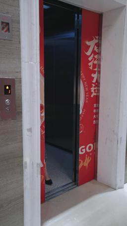 復仇吧影後 episode 16
